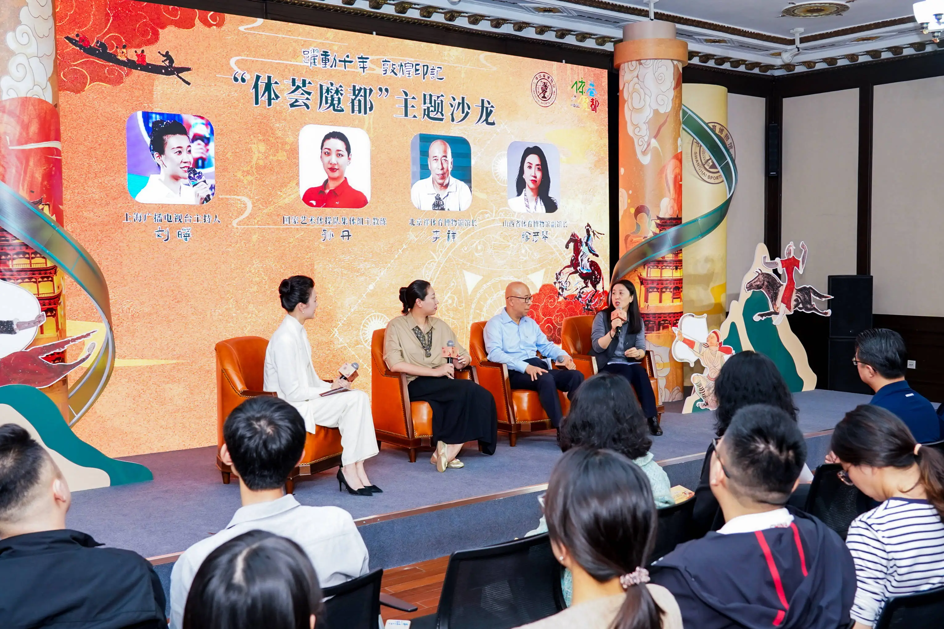 敦煌文化：中国艺术体操历史突破的神秘密码  第3张