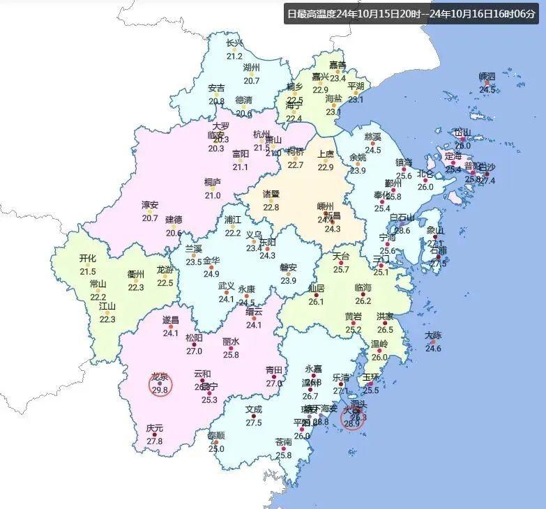 冷空气即将来袭！浙江气温如坐过山车，最大温差达 9.5℃  第3张