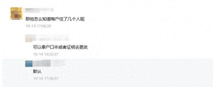 2 元/人！垃圾处理费这样收，你家要交多少？  第1张