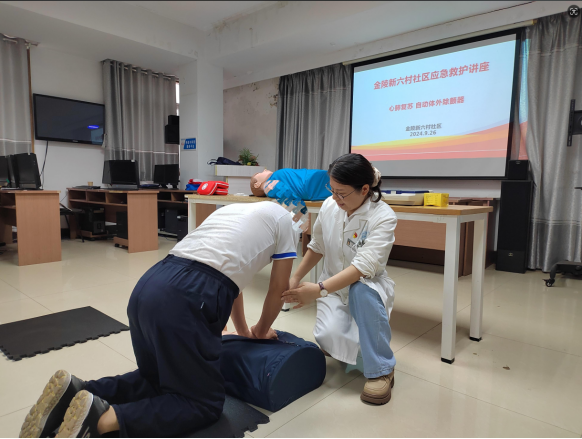 想学急救技能？快来参加这些街道的应急救护培训活动吧  第2张
