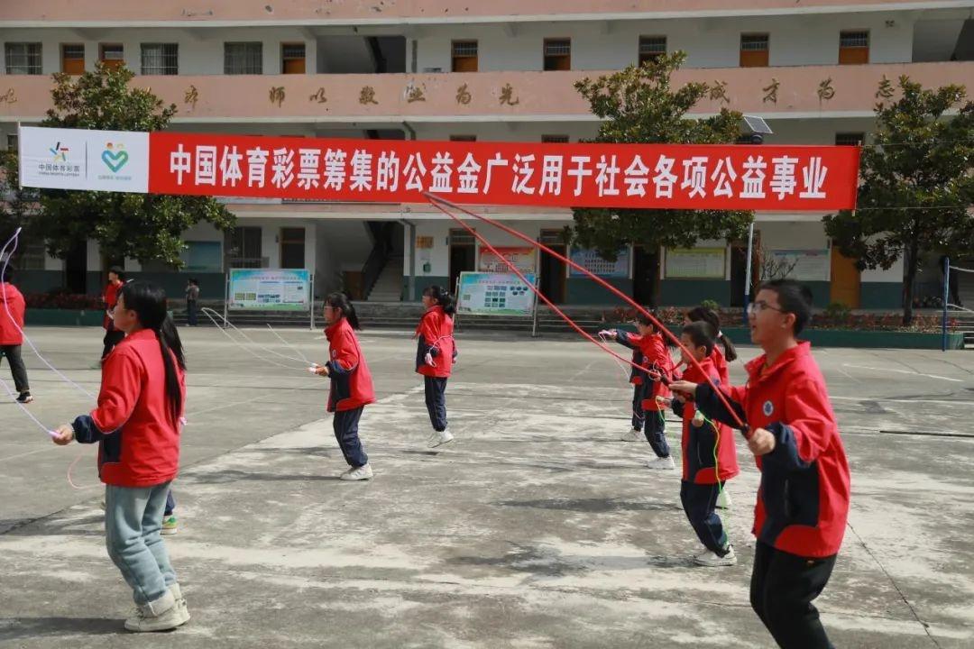 2 万元体育器材捐赠，助力孩子健康成长！四川省体育彩票管理中心广元分中心在行动  第6张