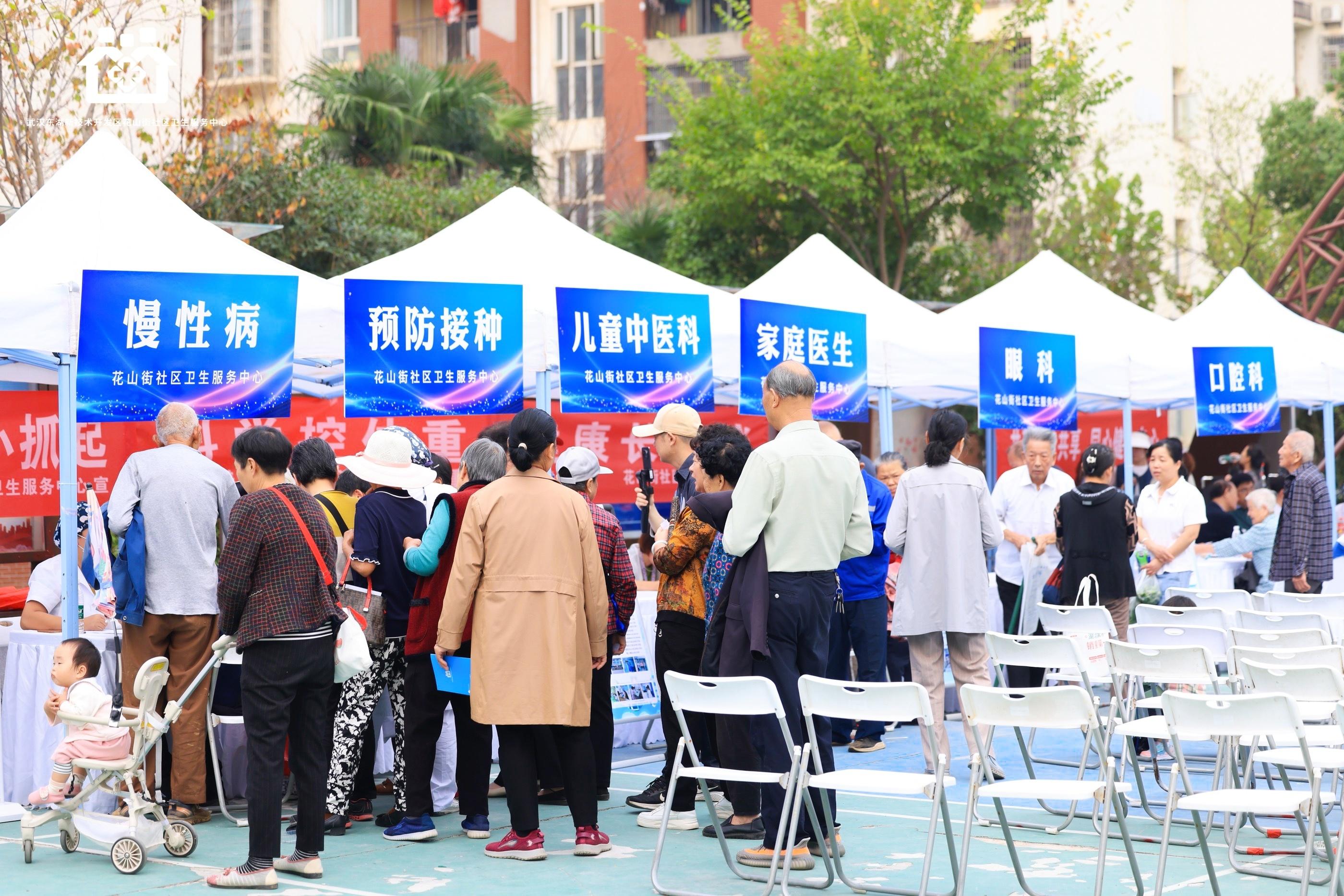 健康进社区，温暖入民心！东湖高新区义诊活动持续 3 个月，你还在等什么？  第4张