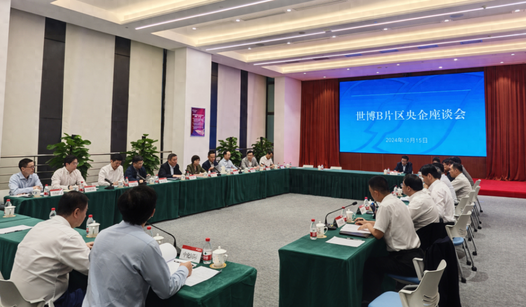 央企入驻世博地区，辐射效应逐步显现，经济发展迎来新机遇