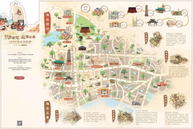 快来体验！2024 年广州市越秀区海丝文旅周，文化与科技的完美融合，带你穿越千年  第2张