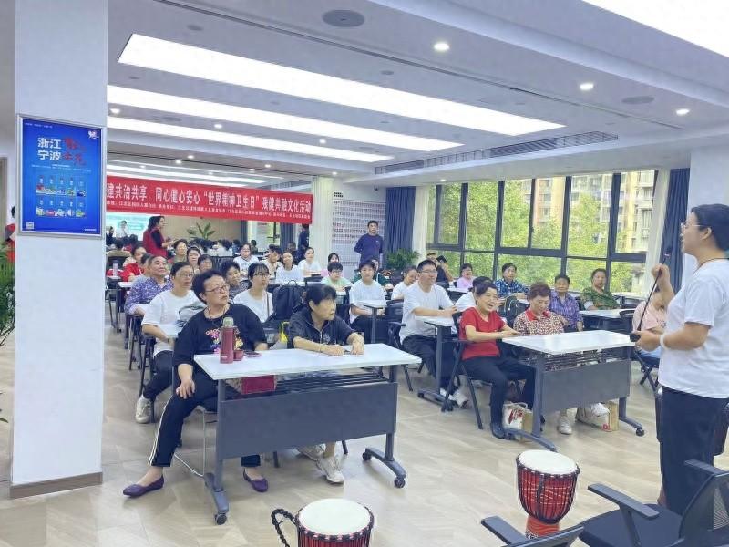 共建共治共享，让精神卫生成为全民关注焦点  第1张