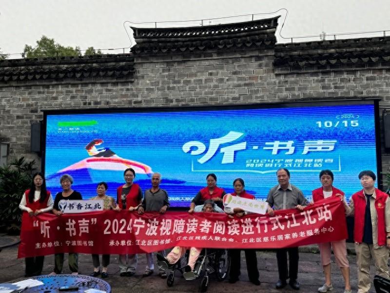 10 月 15 日国际盲人节，视障读者用听书机打开新视界，你还在等什么？