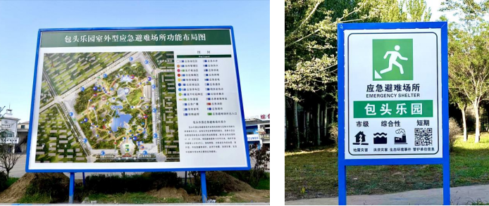市应急管理局举办现场观摩会，全面提升综合防灾减灾能力  第2张