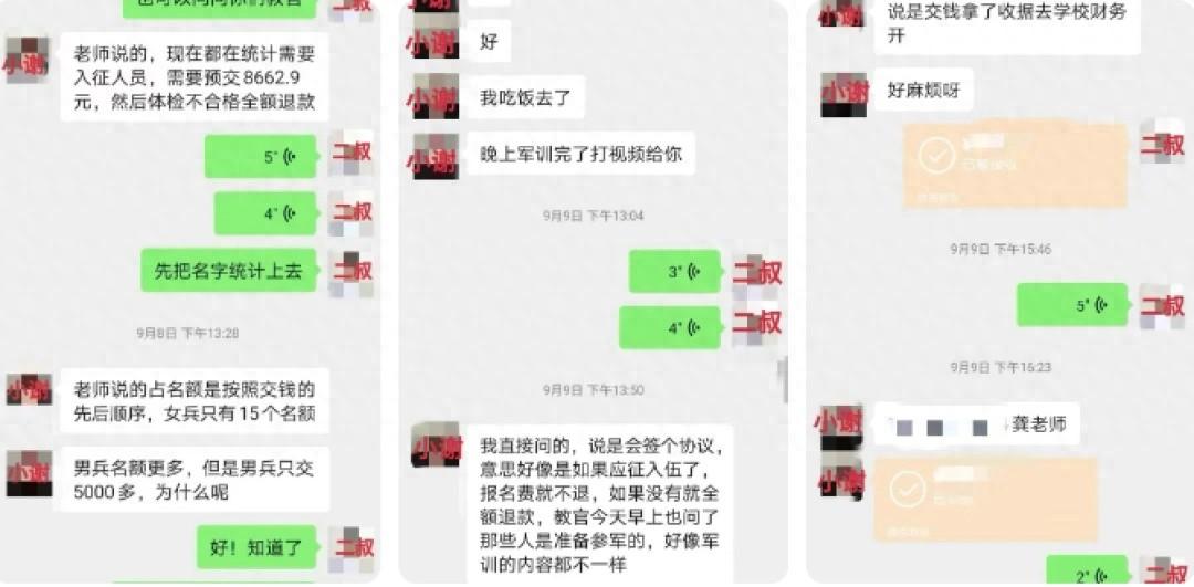 准大学生与榜一大哥恋爱，同居后却遭遇这种事，令人
