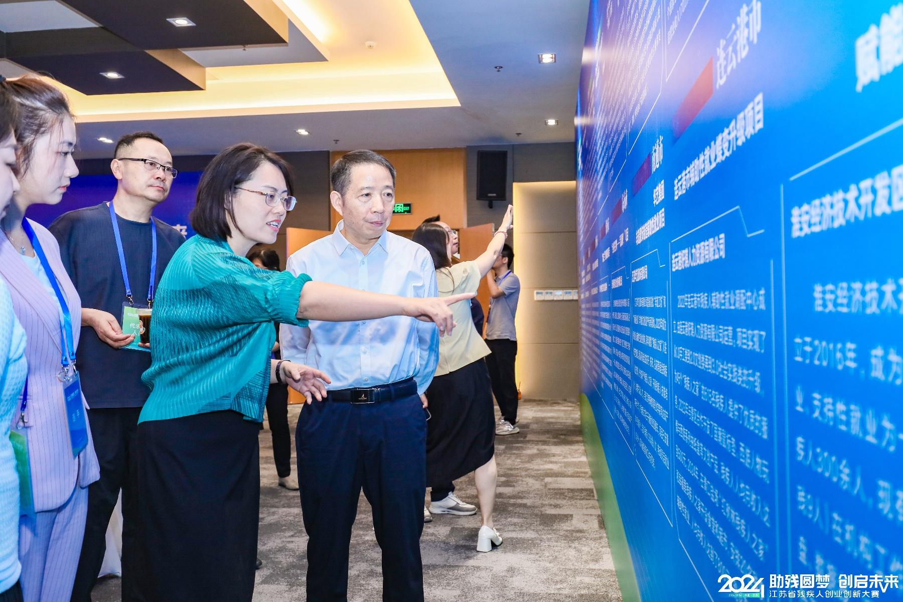 2024 年江苏省残疾人创业创新大赛开赛，26 个项目现场角逐，谁能脱颖而出？  第4张