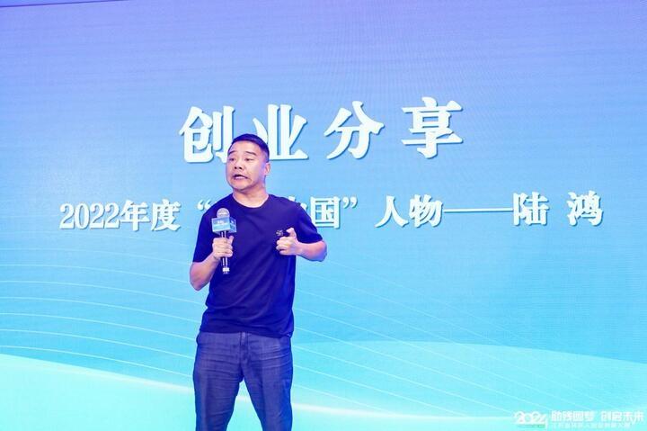 2024 年江苏省残疾人创业创新大赛开赛，26 个项目现场角逐，谁能脱颖而出？  第5张