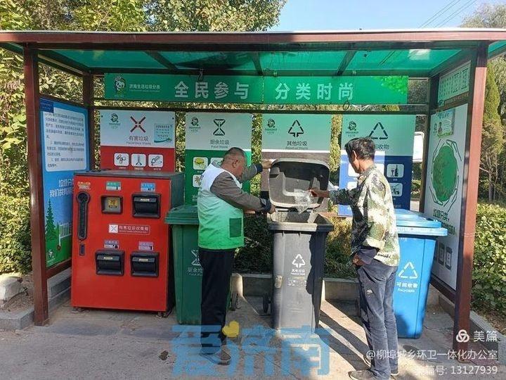 柳埠街道开展志愿者桶边督导垃圾分类宣传活动，助力垃圾分类工作有效落实  第2张