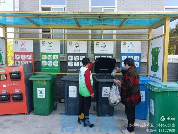 柳埠街道开展志愿者桶边督导垃圾分类宣传活动，助力垃圾分类工作有效落实  第3张