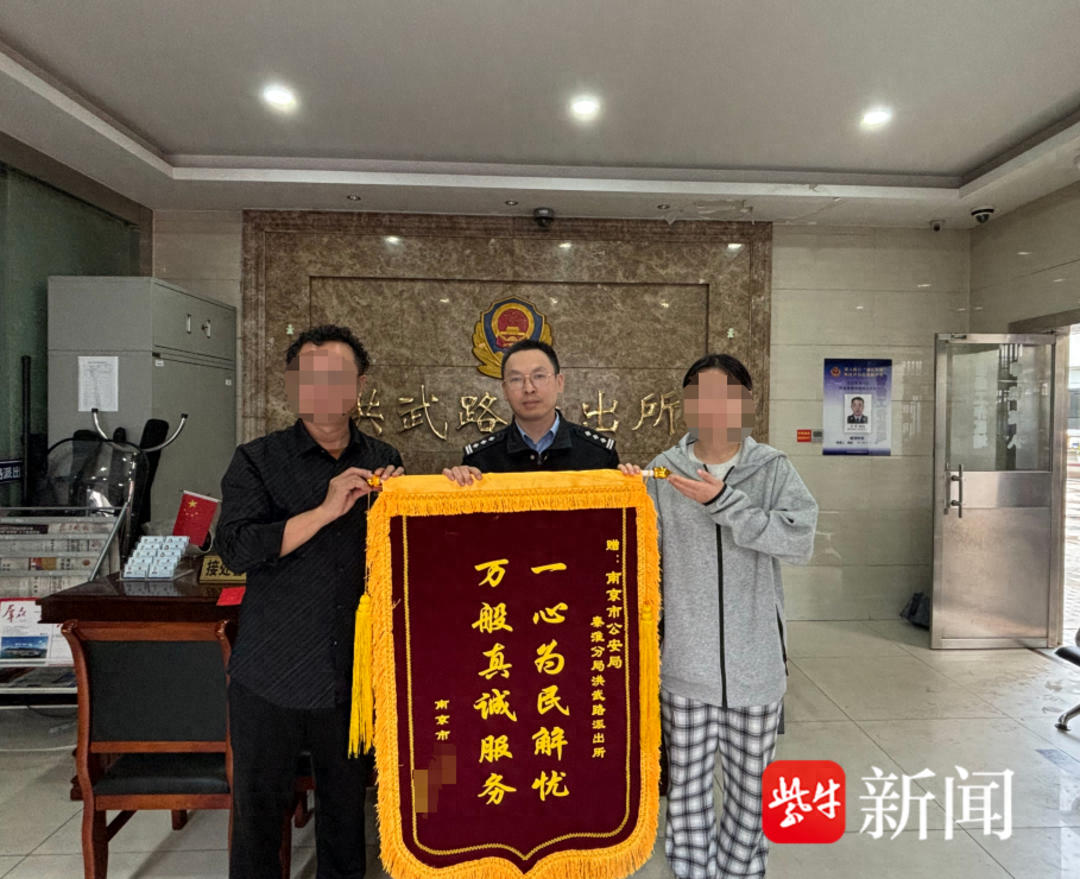 新电动车不翼而飞，洪武路派出所如何快速找回？