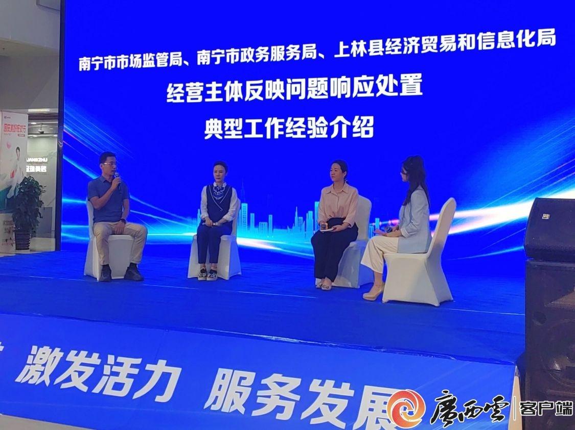 10 月 15 日，这个活动将推动全市个体工商户高质量发展  第2张