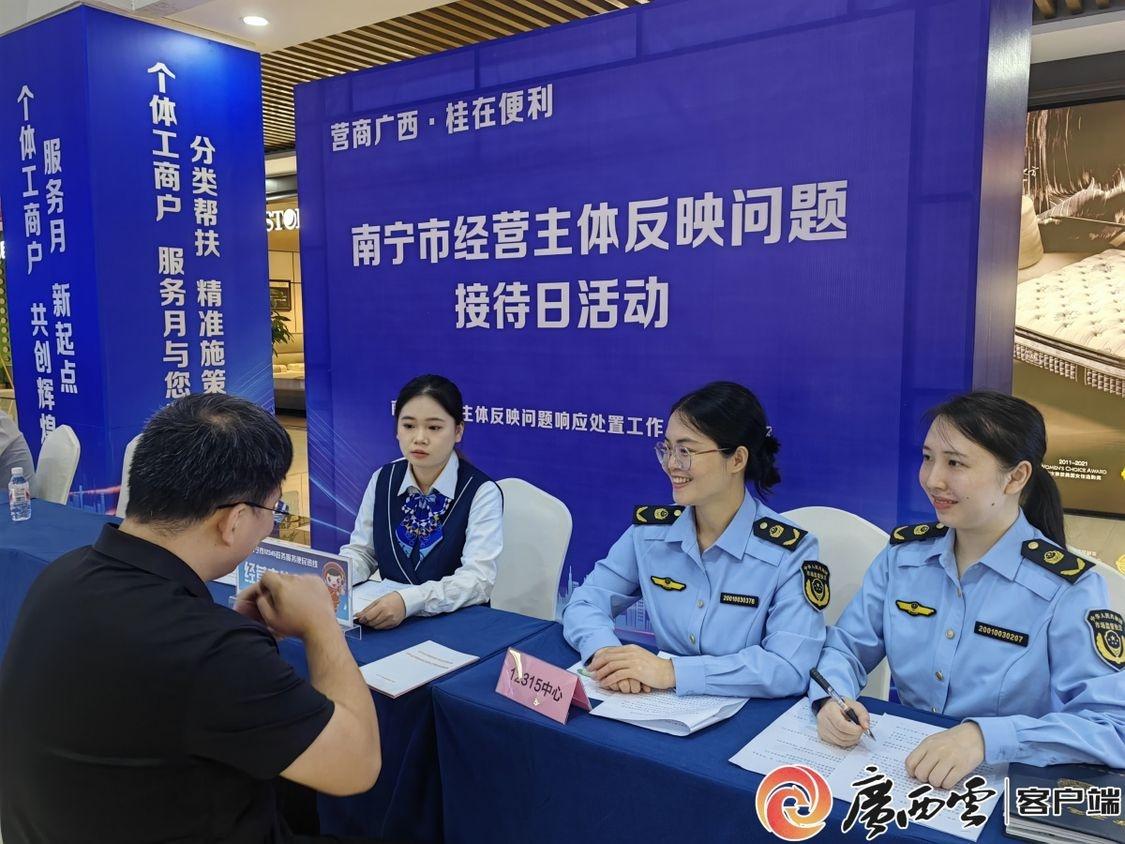 10 月 15 日，这个活动将推动全市个体工商户高质量发展  第3张