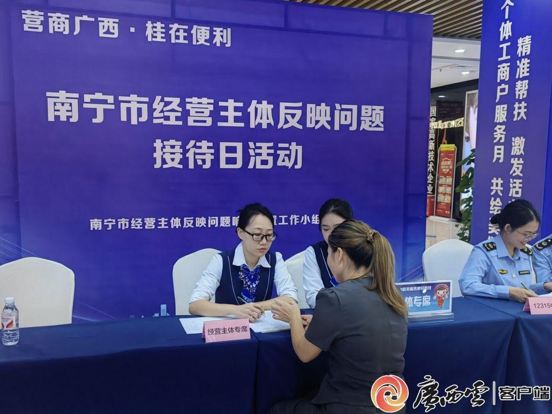10 月 15 日，这个活动将推动全市个体工商户高质量发展  第4张