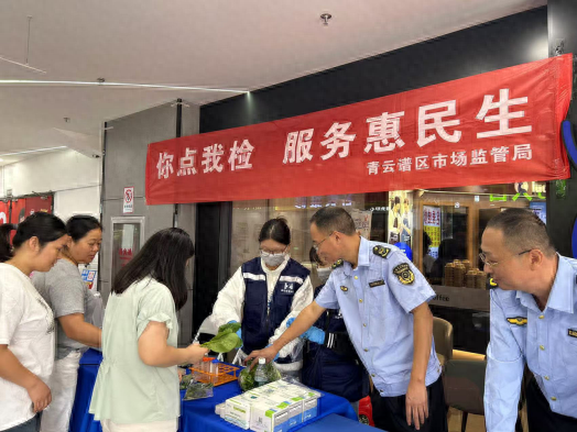 你点我检系列活动，让食品安全看得见  第1张