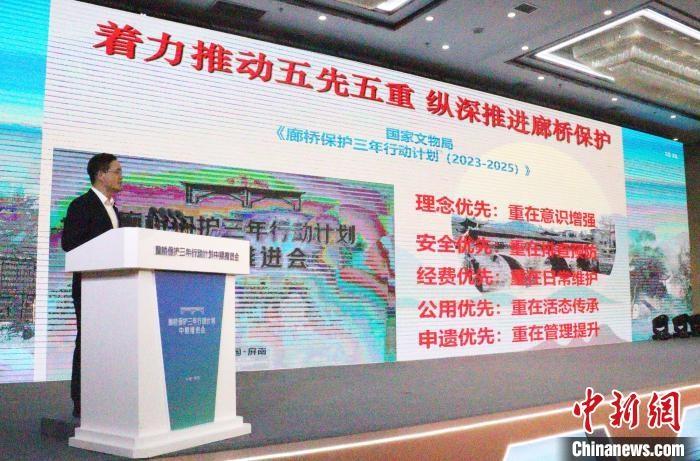 国家文物局副局长：廊桥虽小，却藏着文物建筑大保护之道  第2张
