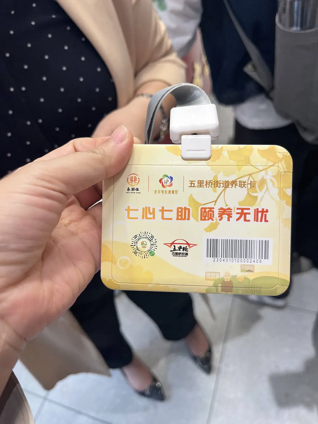 70 岁老人每天不用为吃犯愁，只因家门口开了这家食堂  第3张