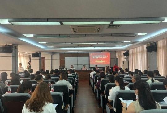 从化区民办教育协会成立，开启教育新篇章  第1张