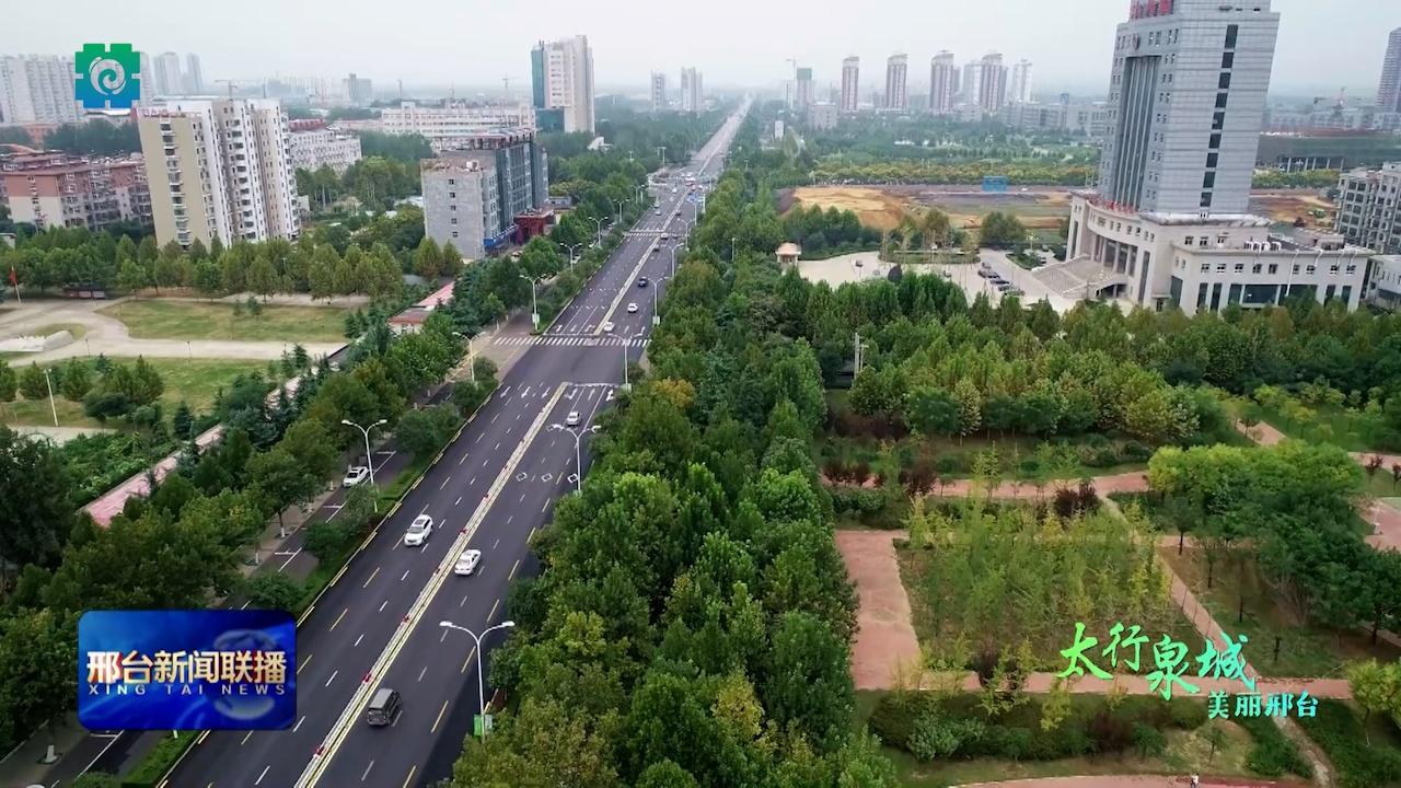 2024 邢台马拉松即将开跑，市城管局全力打造靓丽风景线  第2张