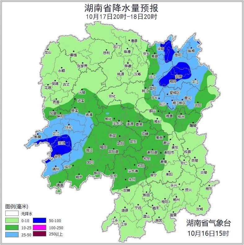 未来一周长沙雨日雨量偏多，气温将降至 14℃，你准备好了吗？  第2张