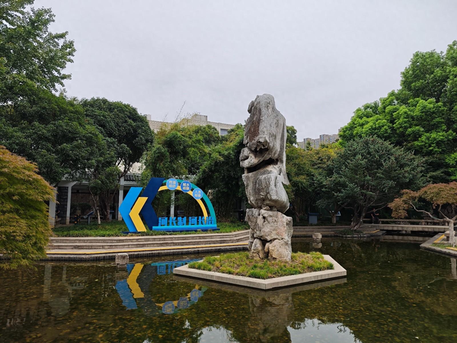 你知道吗？天宁街道有个 1.23 公顷的河长制公园，是居民休闲散步的好去处  第1张