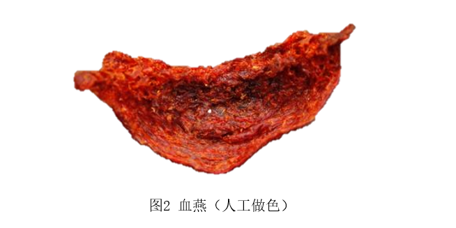 燕窝不是燕子窝，这些选购误区你中了几个？  第2张