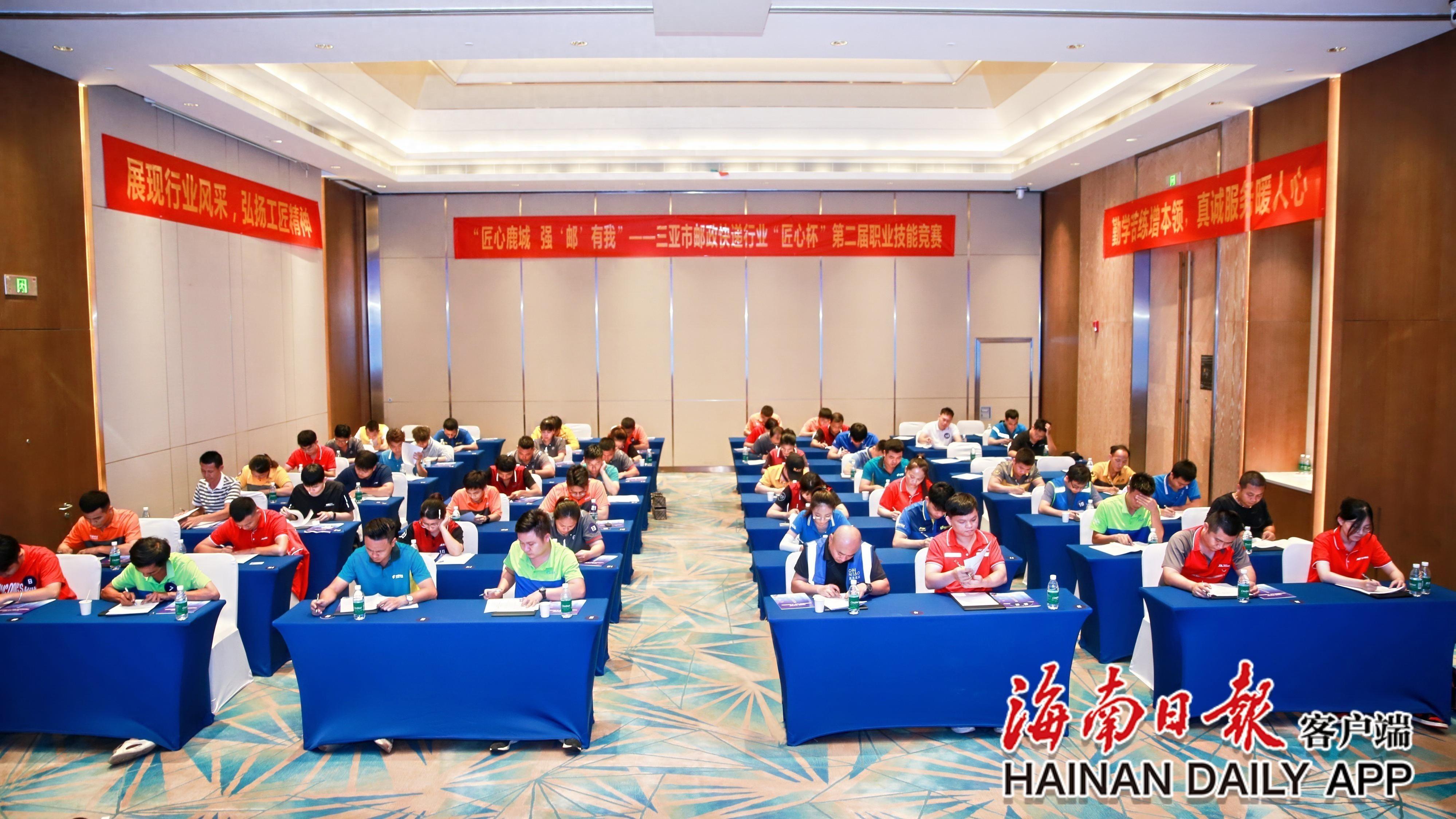 近 60 名职工参赛！三亚这场职业技能竞赛太精彩了