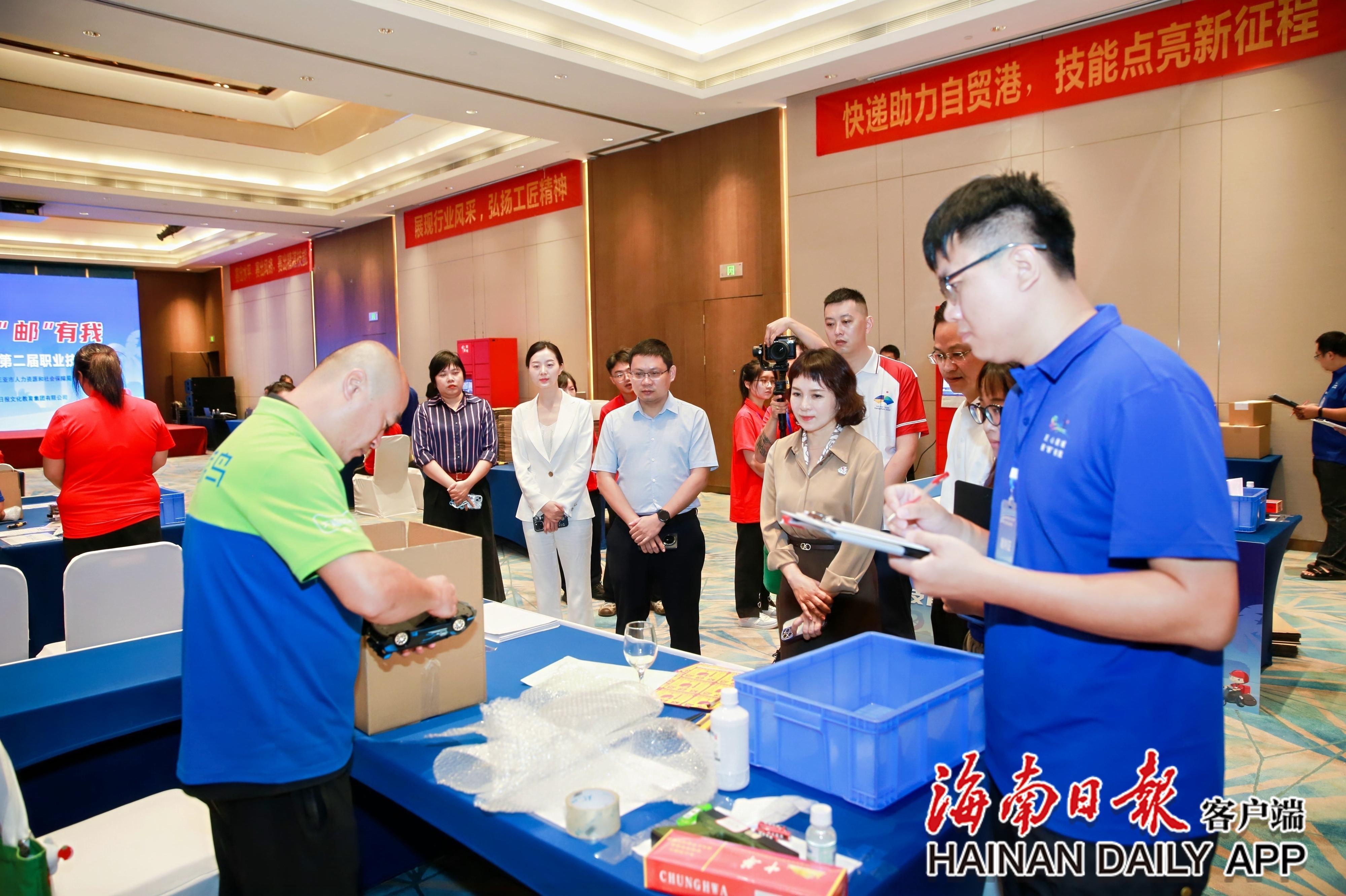 近 60 名职工参赛!三亚这场职业技能竞赛太精彩了 第2张 近 60 名职工参赛!三亚这场职业技能竞赛太精彩了 第2张