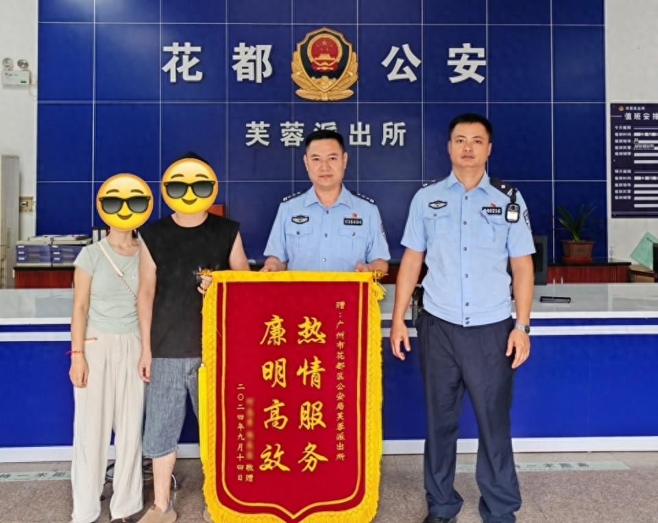 女子留遗书离家欲轻生，广州警方连夜搜寻成功救回  第1张
