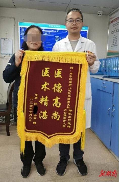 76 岁晚期癌痛患者，在南华附二医院成功实施植入手术