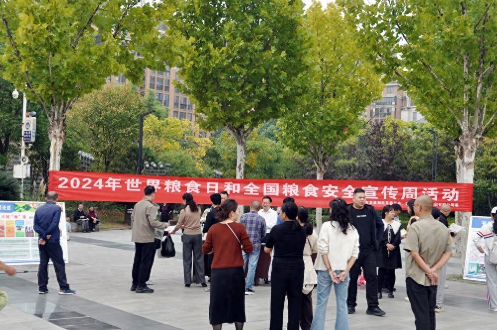 第 44 个世界粮食日来了！你知道如何保障粮食安全吗？  第1张