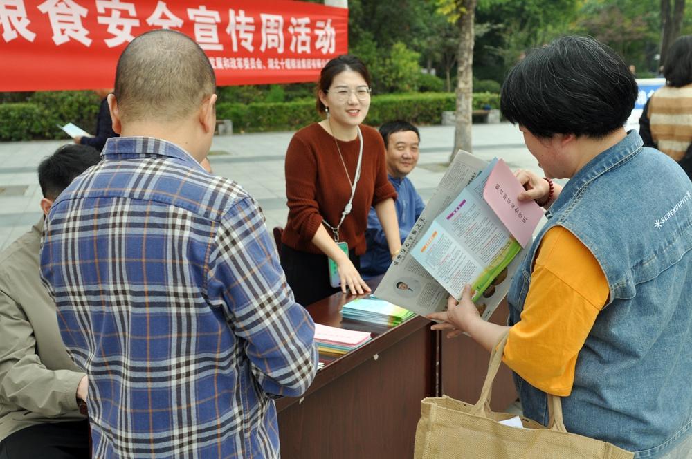第 44 个世界粮食日来了！你知道如何保障粮食安全吗？  第2张
