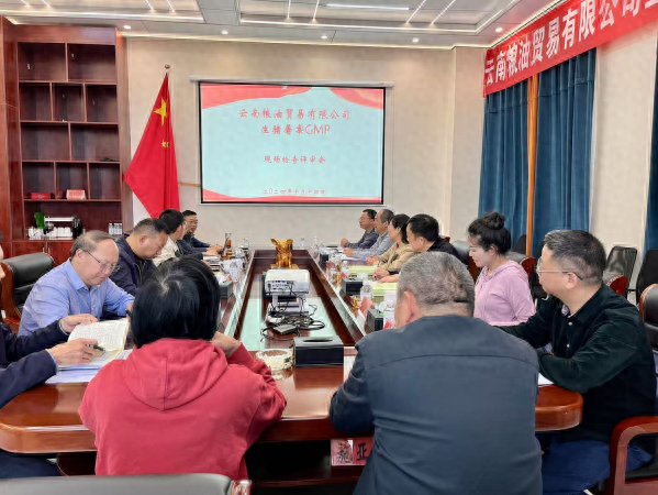 云南一公司生猪屠宰场顺利通过 GMP 现场检查，你吃的猪肉更安全了  第1张