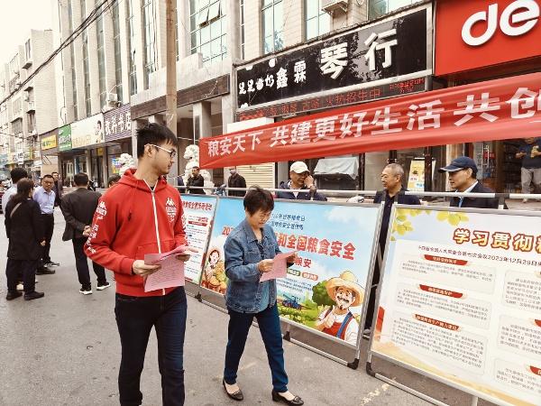 10 月 16 日，世界粮食日和全国粮食安全宣传周活动震撼来袭  第2张