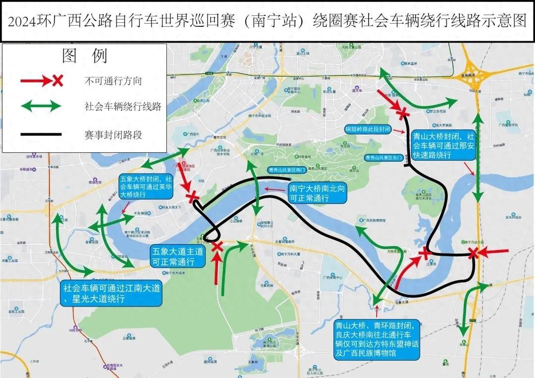 10 月 19 日起，南宁这些道路将临时交通管制！快看看有你常走的吗？  第1张