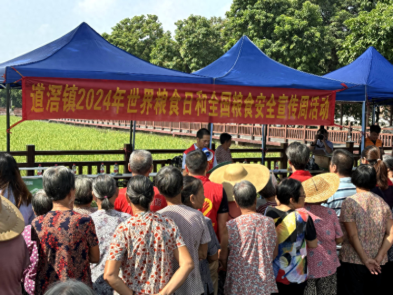 10 月 16 日，世界粮食日！你知道如何杜绝粮食浪费吗？  第1张
