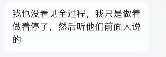 男子迪士尼漂流突然起身致项目暂停，现场工作人员如何应对？  第2张
