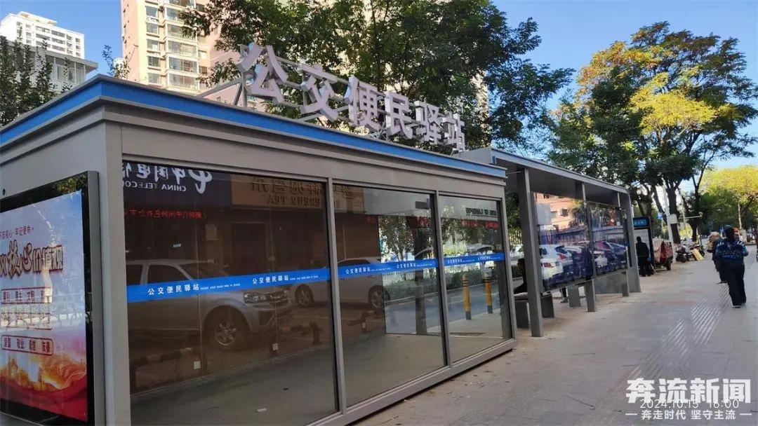 兰州公交候车亭大变身！100 个站点全新升级，你体验了吗？  第2张