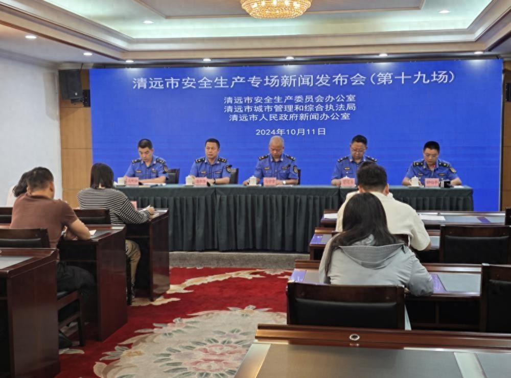清远市安全生产形势平稳有序，18755 家涉燃气企业排查整改率均达 100%