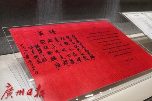 你知道吗？中国大酒店粤来越好历史文化空间正式开放啦  第7张