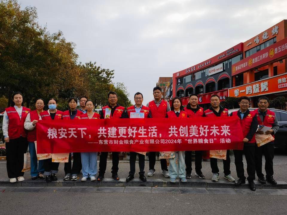 世界粮食日来了！粮食产业公司深入社区宣传，你参与了吗？  第3张