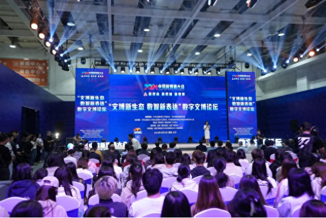 10 万件文物采集工程发布！新媒体助力文博行业数字化转型升级  第1张