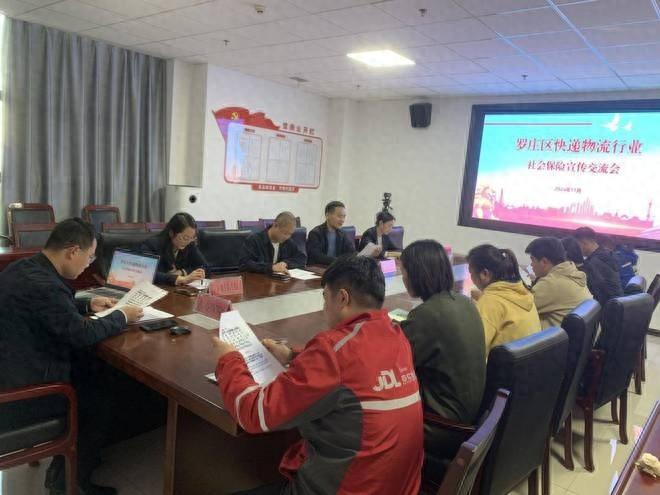 19 万新业态从业者的工伤权益保障，临沂如何破题？