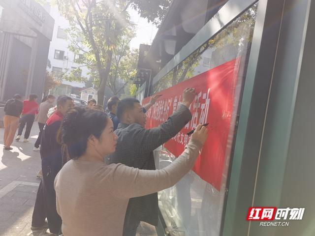绿色出行新风尚！北湖区燕泉街道联合香雪路社区开展文明交通活动  第2张