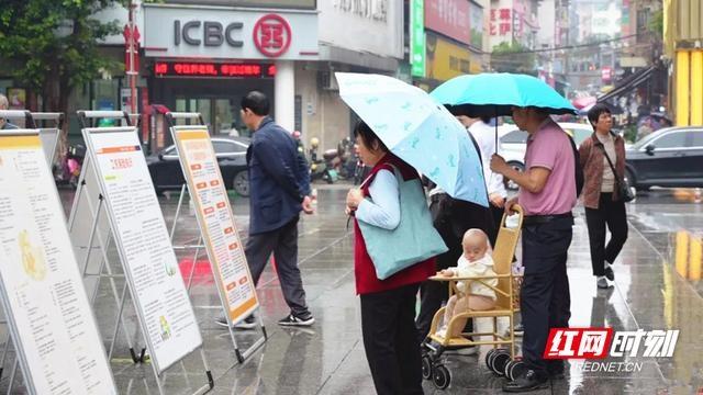 政策面对面，服务零距离！2024 年社保服务进万家活动启动，你参加了吗？  第2张
