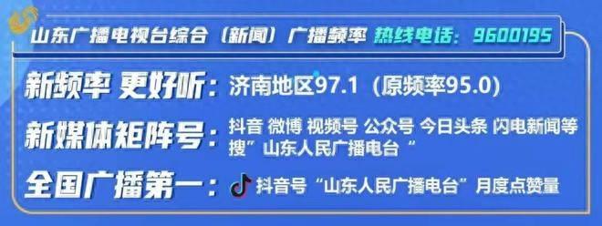 冬日暖阳！省建设建材工会慰问济南热电一线职工，强调保障温暖过冬