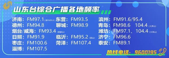 冬日暖阳！省建设建材工会慰问济南热电一线职工，强调保障温暖过冬  第4张