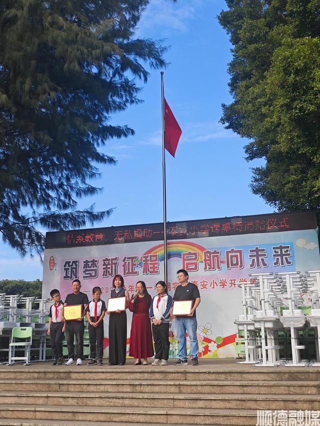 290 套课桌椅捐赠！泰安小学迎来爱心企业和热心人士，无私奉献传递美德  第2张